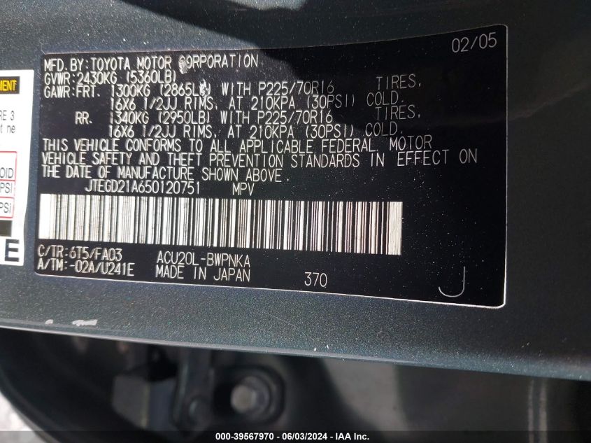 2005 Toyota Highlander VIN: JTEGD21A650120751 Lot: 39567970