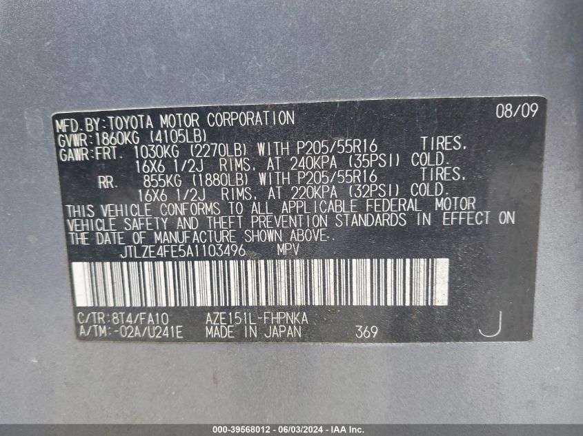 2010 Toyota Scion Xb VIN: JTLZE4FE5A1103496 Lot: 39568012