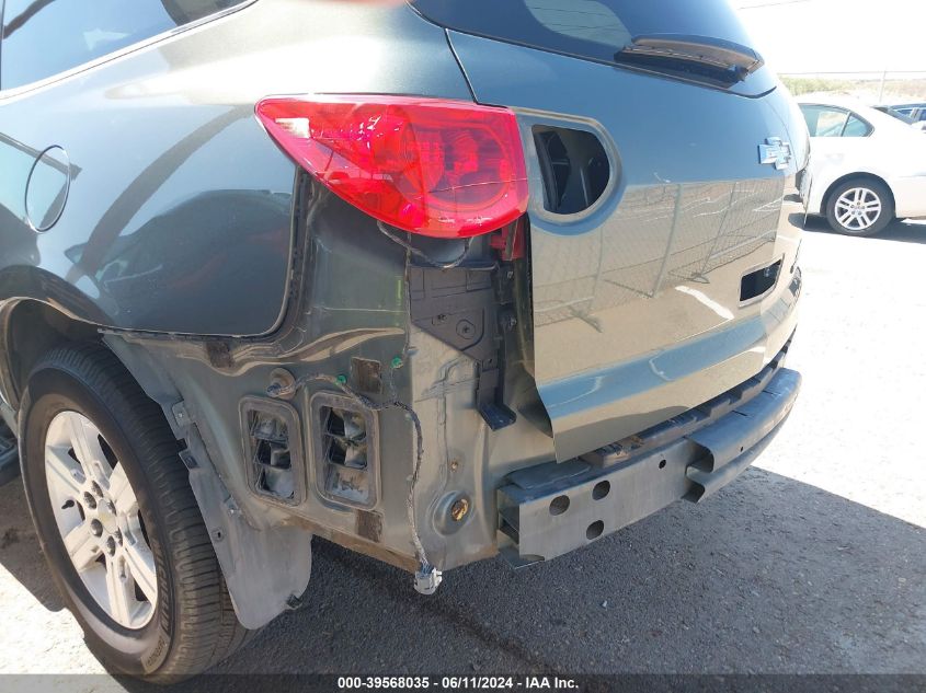 2011 Chevrolet Traverse 1Lt VIN: 1GNKRGED7BJ323601 Lot: 39568035