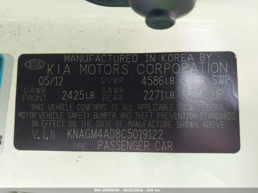 2012 Kia Optima Hybrid Ex VIN: KNAGM4AD8C5019122 Lot: 39568040