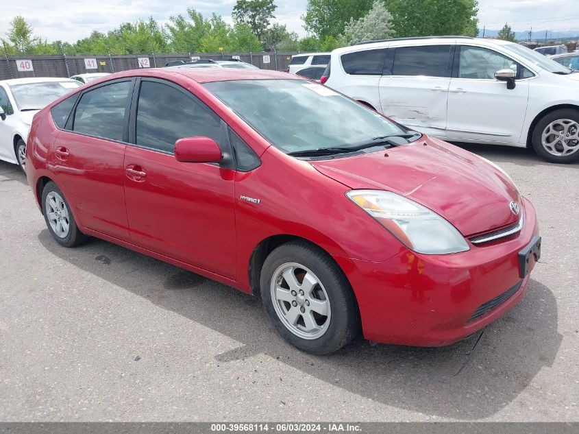 2007 Toyota Prius VIN: JTDKB20U077635562 Lot: 39568114