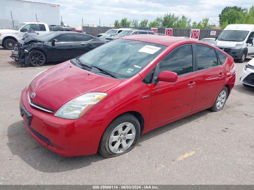 2007 Toyota Prius VIN: JTDKB20U077635562 Lot: 39568114