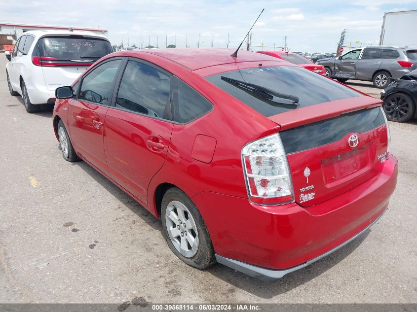 2007 Toyota Prius VIN: JTDKB20U077635562 Lot: 39568114