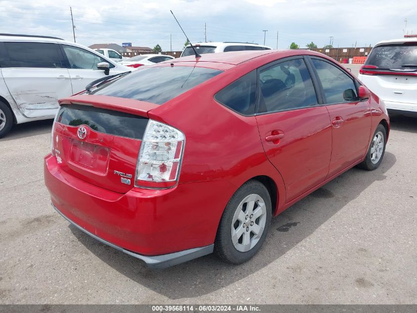 2007 Toyota Prius VIN: JTDKB20U077635562 Lot: 39568114