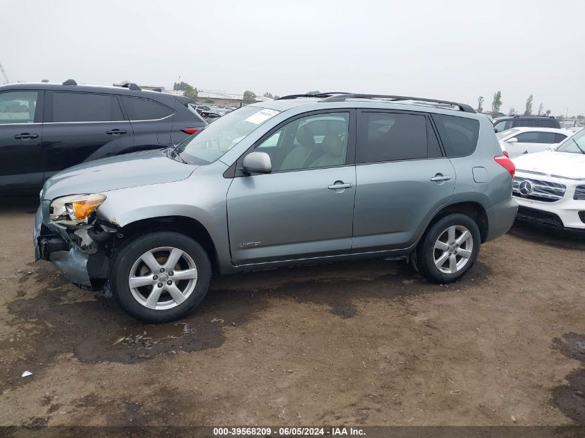 2008 Toyota Rav4 Limited VIN: JTMZD31V586073767 Lot: 39568209