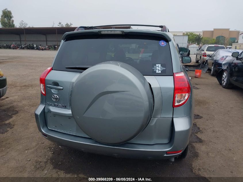 2008 Toyota Rav4 Limited VIN: JTMZD31V586073767 Lot: 39568209