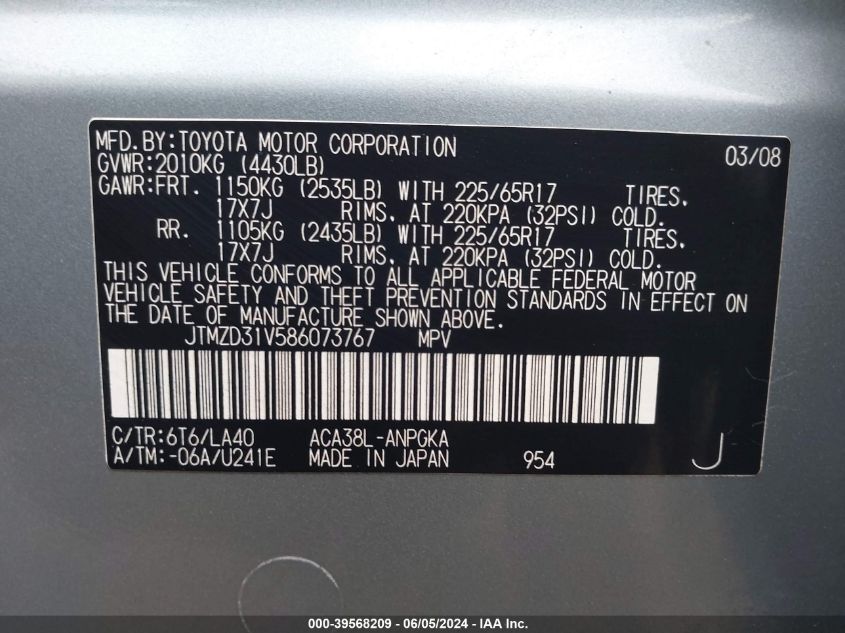 2008 Toyota Rav4 Limited VIN: JTMZD31V586073767 Lot: 39568209