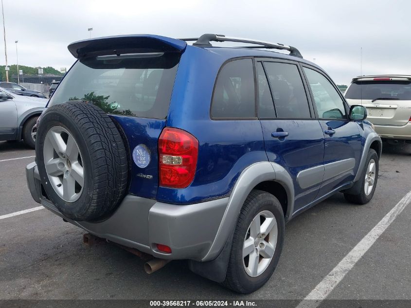 2005 Toyota Rav4 VIN: JTEHD20V556033641 Lot: 39568217