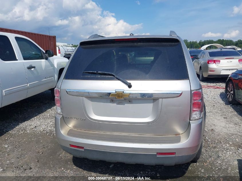 2008 Chevrolet Equinox Ls VIN: 2CNDL13F486046489 Lot: 39568707