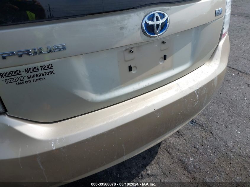 2011 Toyota Prius Four VIN: JTDKN3DU0B0298562 Lot: 39568878