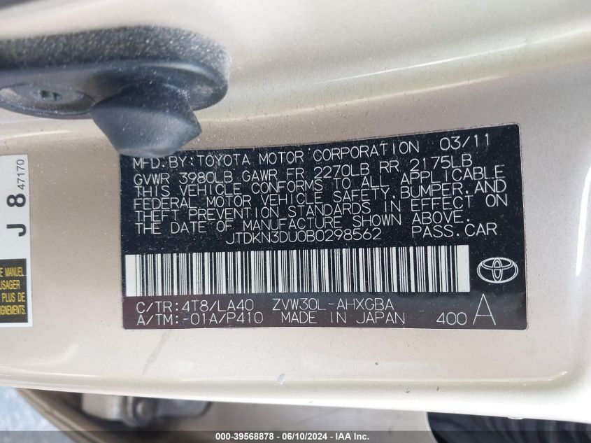 2011 Toyota Prius Four VIN: JTDKN3DU0B0298562 Lot: 39568878