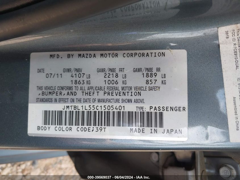 2012 Mazda Mazda3 S Touring VIN: JM1BL1L55C1505401 Lot: 39569037