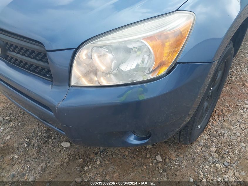 2008 Toyota Rav4 VIN: JTMZD35V585094005 Lot: 39569236