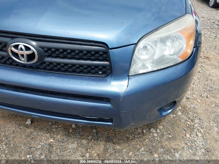 2008 Toyota Rav4 VIN: JTMZD35V585094005 Lot: 39569236