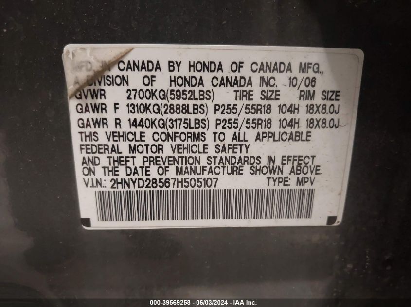 2007 Acura Mdx Sport Package VIN: 2HNYD28567H505107 Lot: 39569258