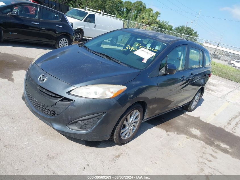 2012 Mazda Mazda5 Sport VIN: JM1CW2BL3C0111662 Lot: 39569269