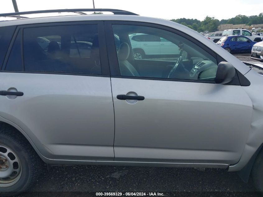 2011 Toyota Rav4 VIN: 2T3BF4DV2BW175420 Lot: 39569329