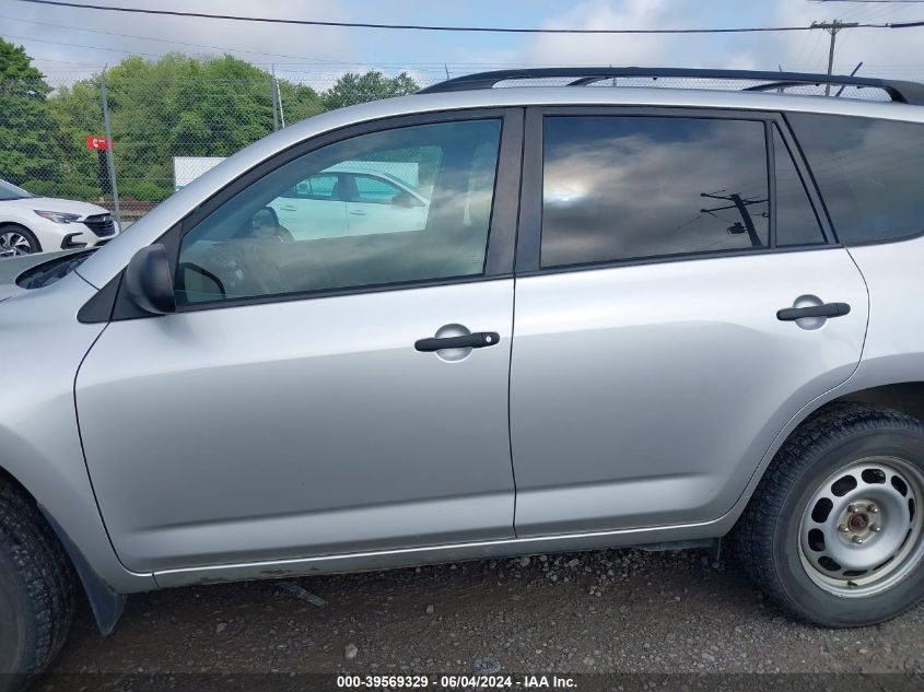 2011 Toyota Rav4 VIN: 2T3BF4DV2BW175420 Lot: 39569329