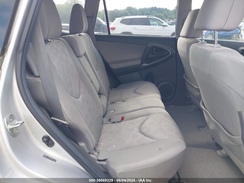 2011 Toyota Rav4 VIN: 2T3BF4DV2BW175420 Lot: 39569329