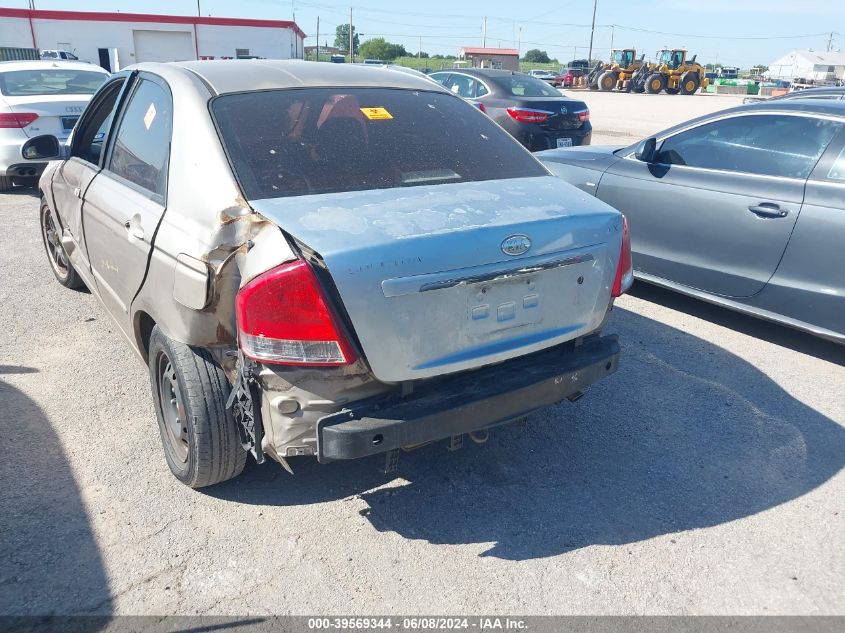 2007 Kia Spectra Ex VIN: KNAFE121875448553 Lot: 39569344