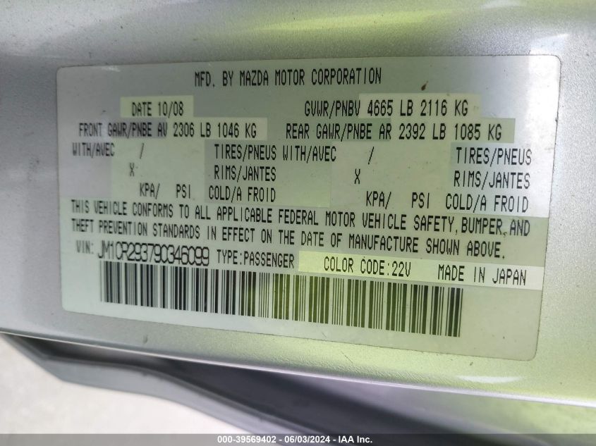 2009 Mazda Mazda5 Sport VIN: JM1CR293790346099 Lot: 39569402