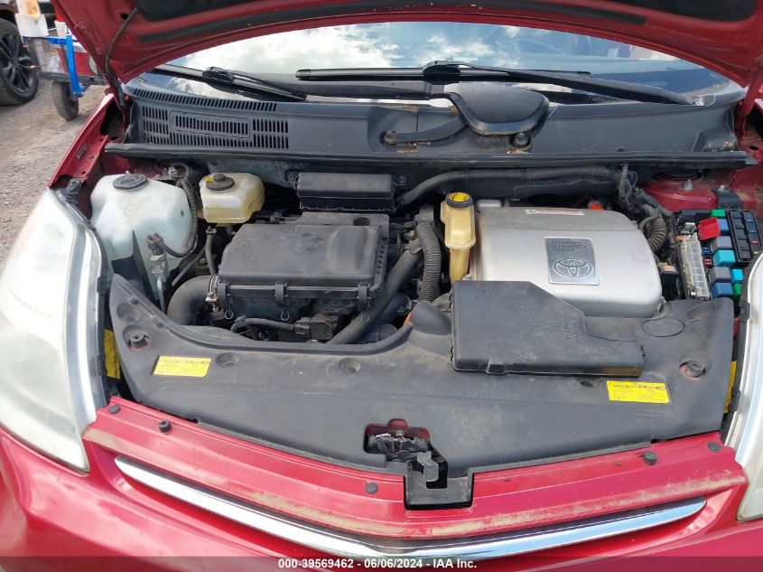 2007 Toyota Prius VIN: JTDKB20U173285642 Lot: 39569462