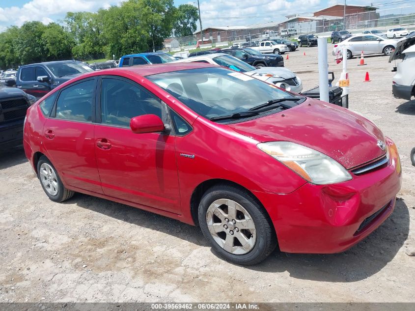 2007 Toyota Prius VIN: JTDKB20U173285642 Lot: 39569462