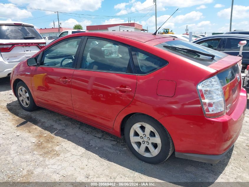 2007 Toyota Prius VIN: JTDKB20U173285642 Lot: 39569462