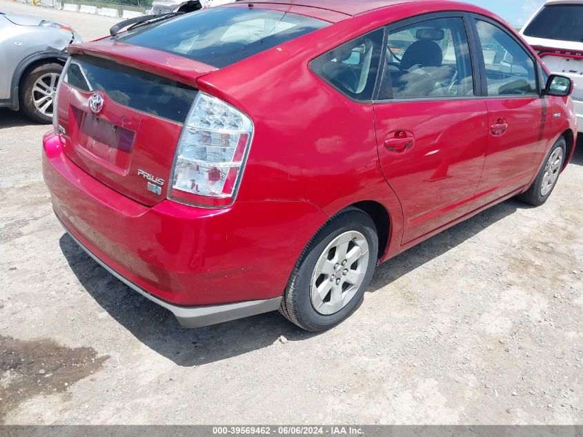 2007 Toyota Prius VIN: JTDKB20U173285642 Lot: 39569462