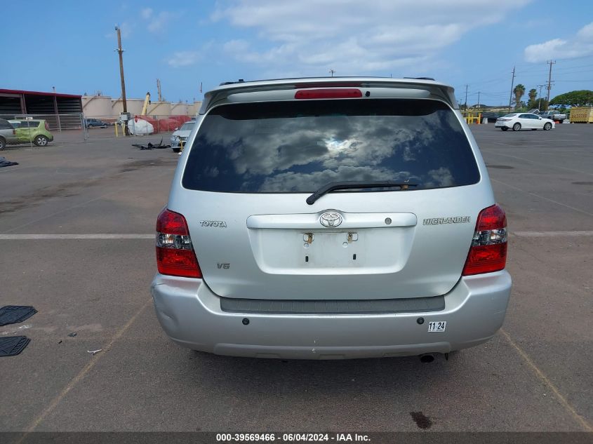 2005 Toyota Highlander Limited V6/V6 VIN: JTEGP21A050043320 Lot: 39569466
