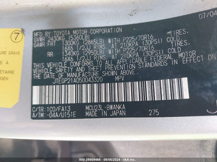 2005 Toyota Highlander Limited V6/V6 VIN: JTEGP21A050043320 Lot: 39569466