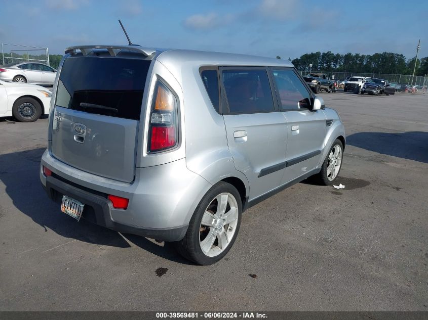 2010 Kia Soul Sport VIN: KNDJT2A25A7035147 Lot: 39569481