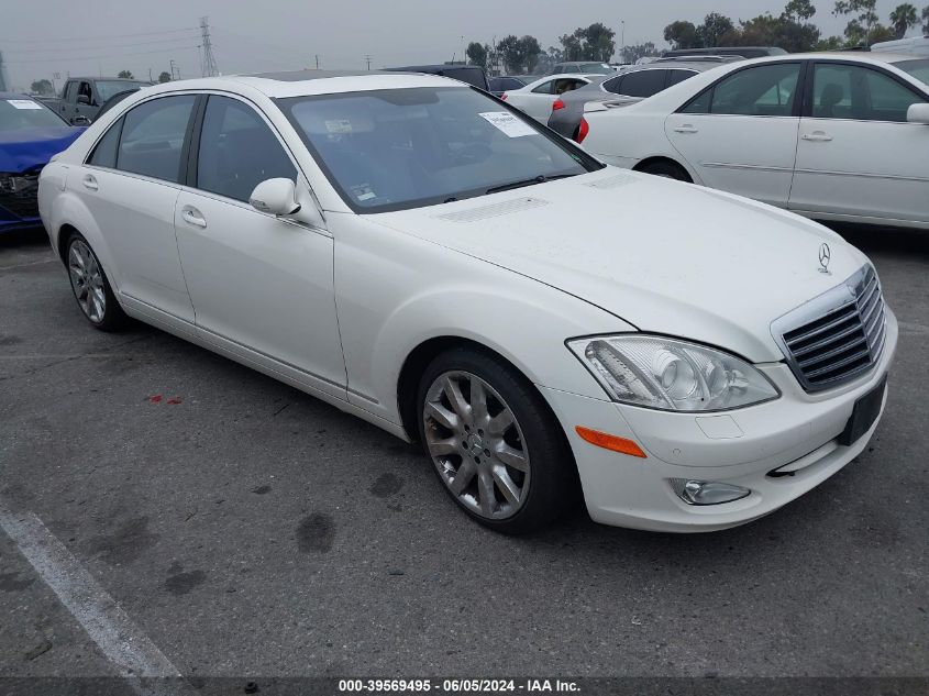 2007 Mercedes-Benz S 550 VIN: WDDNG71X47A078457 Lot: 39569495