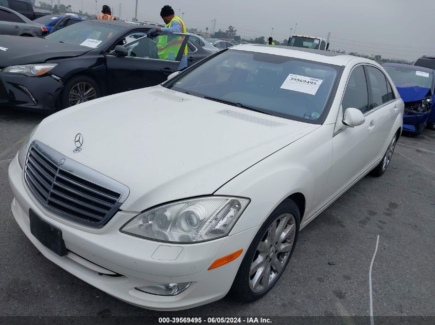 2007 Mercedes-Benz S 550 VIN: WDDNG71X47A078457 Lot: 39569495