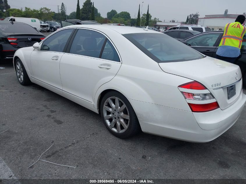 2007 Mercedes-Benz S 550 VIN: WDDNG71X47A078457 Lot: 39569495