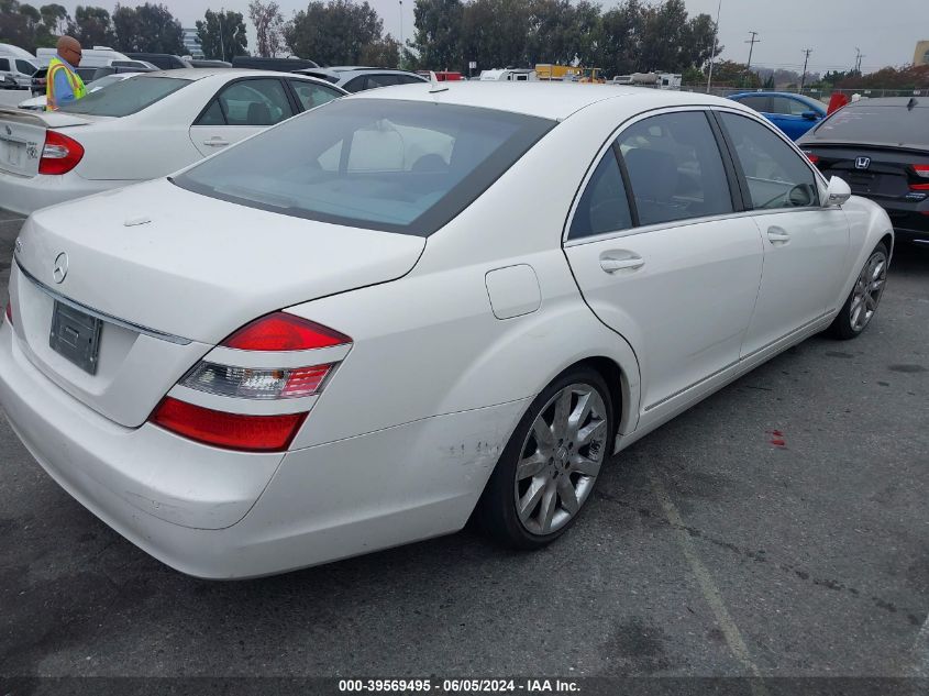 2007 Mercedes-Benz S 550 VIN: WDDNG71X47A078457 Lot: 39569495