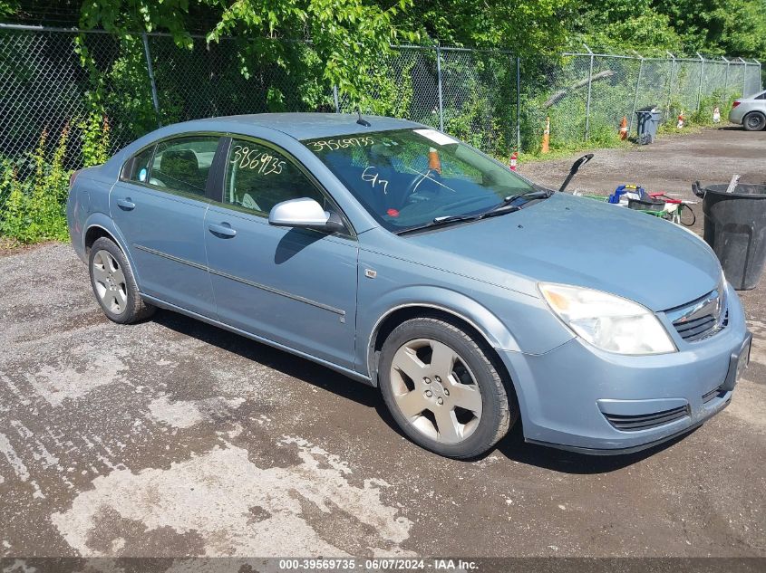 2007 Saturn Aura Xe VIN: 1G8ZS57N67F276278 Lot: 39569735