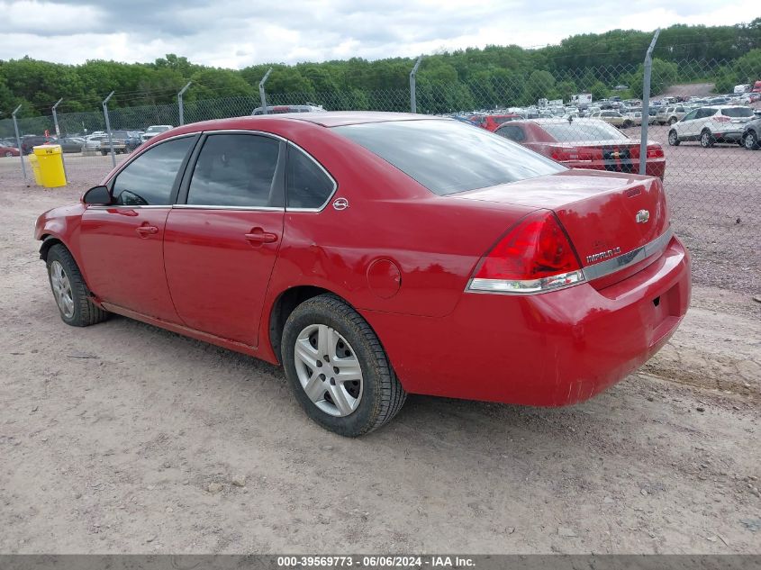 2008 Chevrolet Impala Ls VIN: 2G1WB58K189261414 Lot: 39569773