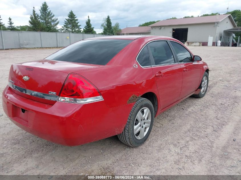 2008 Chevrolet Impala Ls VIN: 2G1WB58K189261414 Lot: 39569773