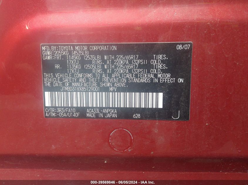2008 Toyota Rav4 Limited VIN: JTMBD31VX85129001 Lot: 39569846