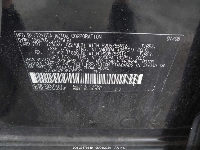 2008 Scion Xb VIN: JTLKE50E081055271 Lot: 39570149