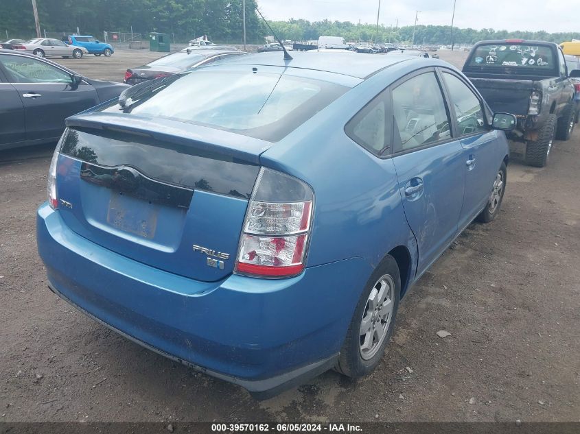 2005 Toyota Prius VIN: JTDKB20U157056710 Lot: 39570162