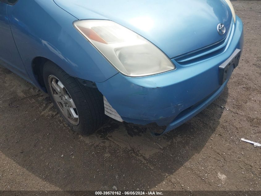 2005 Toyota Prius VIN: JTDKB20U157056710 Lot: 39570162