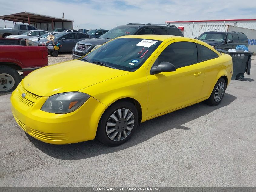 2006 Chevrolet Cobalt Ls VIN: 1G1AK15F467866522 Lot: 39570203