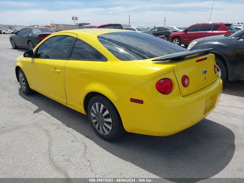 2006 Chevrolet Cobalt Ls VIN: 1G1AK15F467866522 Lot: 39570203