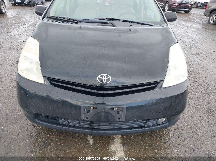 2005 Toyota Prius VIN: JTDKB20U353114369 Lot: 39570209