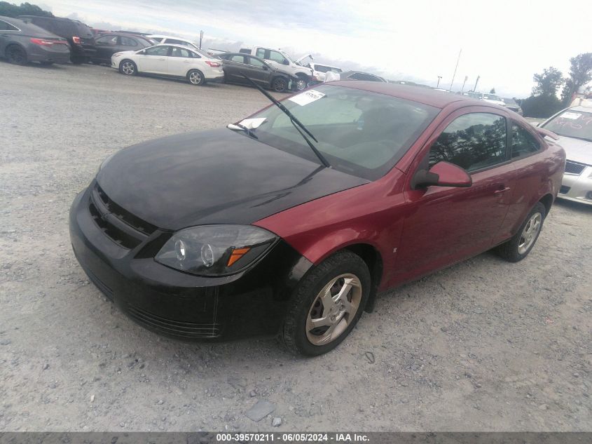 2007 Pontiac G5 VIN: 1G2AL15F977231032 Lot: 39570211