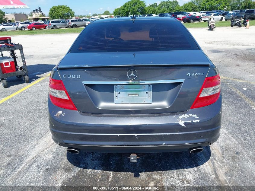 2008 Mercedes-Benz C-Class VIN: WDDGF81X38F170777 Lot: 39570511