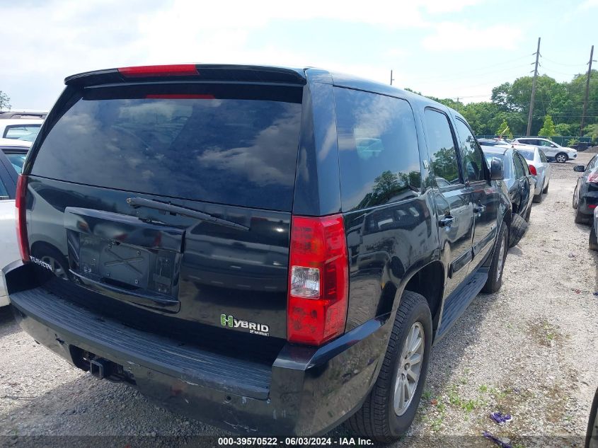 2008 GMC Yukon Hybrid VIN: 1GKFK13548R221789 Lot: 39570522