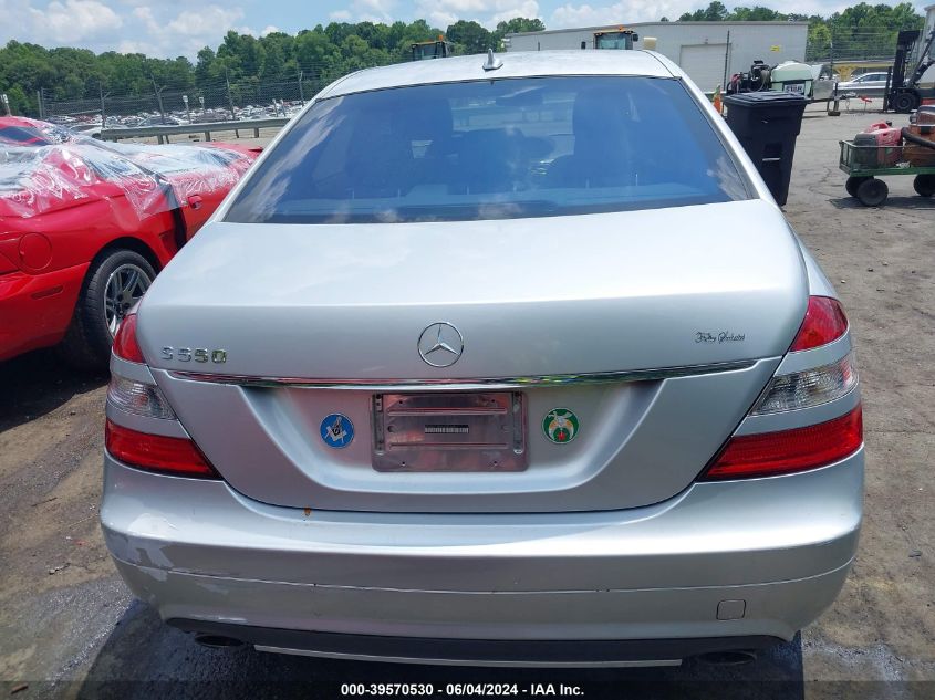 2009 Mercedes-Benz S 550 VIN: WDDNG71X99A252686 Lot: 39570530